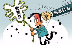 男子称遭套路贷者暴力讨债致千万资产被