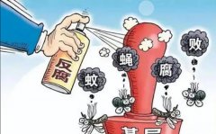 村官被指以佣金的理由向贷款村民索取“