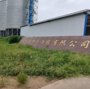 山东沂水马岳、崔世波“生产销售伪劣产