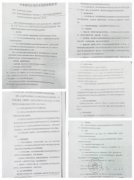 崂山北崂村改项目引争议，村民寻求合法