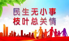 甘肃礼县一位身患绝症的村妇被取消低保