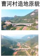 山西泽州：人造湖溃坝冲走9人四年多过去