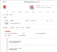 中国化学工程第七建筑公司参与大榭石化