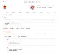 中国化学工程第七建筑公司参与大榭石化