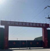 太原小店区一项目招标存在企业垄断内定