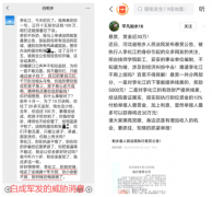 河北邢台柏乡县纪委领导被指放高利贷