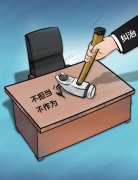 村官将村民的林地强制收回给其朋友开饭