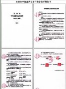 天津宁河芦台一步行街遭强拆给当事人造